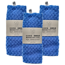 VGT VERY GALA TIME 喚醒系列沐浴巾 22*90cm 藍色, 1條, 3條