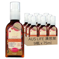AUS LIFE 澳思萊 摩洛哥優果精華油 深層滋養 保濕修護 柔順髮絲, 75ml, 9瓶