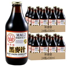 崇德發 黑麥汁玻璃瓶 德國原裝進口, 330ml, 48瓶