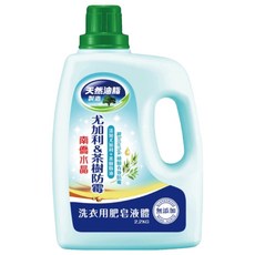 南僑水晶 洗衣用肥皂液體 尤加利&茶樹防霉, 2.2kg, 1桶