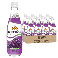 金蜜蜂 葡萄口味汔水, 500ml, 24瓶