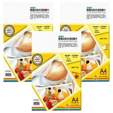 COLOR DANCE 彩之舞 自黏性透明膠片 HY-F03 10張, A4(0.1mm), 3包