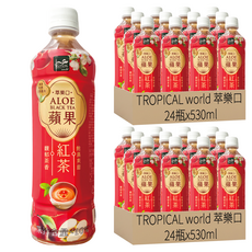 TROPICAL world 萃樂口 蘆薈蘋果紅茶, 馥郁茶香，能滿蘋果甜, 24瓶, 530ml, 48瓶
