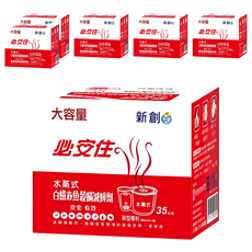 必安住 水蒸式殺蟲劑，防治8種害蟲，10-14坪適用, 35g, 6個