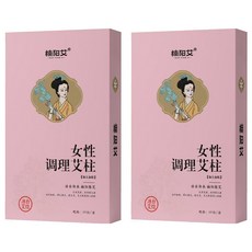 楠陽艾 第3代女性調理專用艾柱 加粗加量 60顆, 2盒
