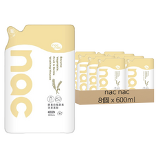 nac nac 酵素奶瓶蔬果洗潔慕斯, 8個, 600ml