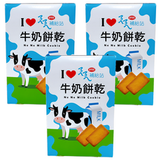 SANESU ㄋㄟㄋㄟ 補給站 牛奶餅乾, 174g, 3盒