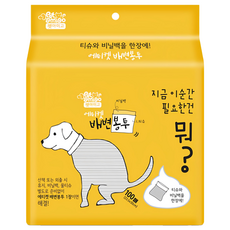 Pet Amigo 狗狗禮儀拾便袋, 1包, 混色, 100入