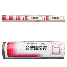 台塑實心捲取式清潔袋 平底封口不易漏水 點斷式抽取方便省時 大容量不透明保護隱私 超特大 10張, 126L, 8捲