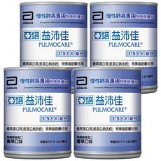 Abbott亞培 PULMOCARE 益沛佳 慢性肺病專用濃縮熱量液體營養品, 237ml, 4罐