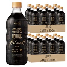 黑松 韋恩咖啡 Flash Brew 閃萃黑咖啡, 阿拉比卡, 無糖, 無香料, 500ml, 48瓶