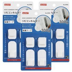 SJIAYP 遙控器掛勾, 8062, 3個