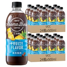 ucc AROMA BREW 艾洛瑪水果風味咖啡, 500ml, 48瓶