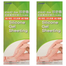 iDAHO 珍舒敷 矽膠片 大, 2片