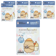 KEEP BARRIER 角落小夥伴 炸豬排 抗菌隨行卡，30cm防護，持續1個月，消除異味, 10g, 6個