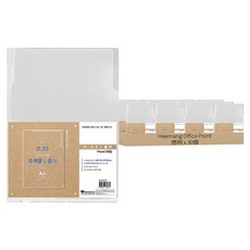 Heemang 厚款L型文件夾 透明 30入, 30個