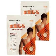 KOLLOS 科樂思溫感精油能量貼布 舒緩疲勞 促進循環, 15張, 2包