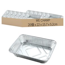 WE CHAMP 氣炸鍋專用鋁箔長方型烘焙盤, 22cm, 20個