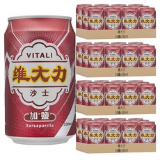 維大力 加鹽沙士, 330ml, 96罐