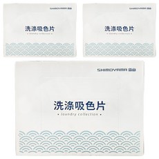 SHIMOYAMA 奈米衣物防褪色/防染色/吸色/洗衣片, 35片, 3盒