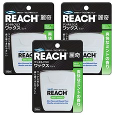 REACH 麗奇 潔牙線 含蠟薄荷, 50m, 1入, 3個