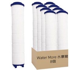 Water More 水摩爾 蓮蓬頭WM-777專用 長型高密度pp棉過濾棒, 8個, 無香味