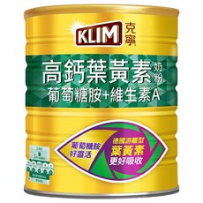 KLIM 克寧 銀養奶粉高鈣葉黃素配方, 1.5kg, 1罐