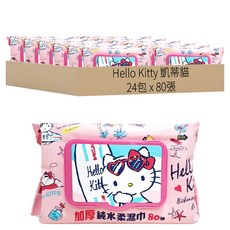 Hello Kitty 凱蒂貓 加厚純水柔濕巾 加蓋, 1入, 24包