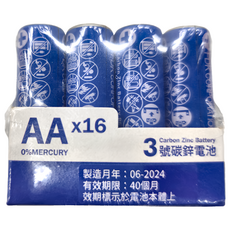 FUJITSU 富士通 3號碳鋅電池 1.5V R6(16A), 16個裝, 1盒