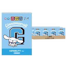 三麗鷗 綜合筆記本 105g 20頁, 大耳狗, 20個