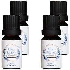 JENNYA 婕妮雅 放鬆解勞精油 (4瓶) - 天然植物精華 舒緩壓力 改善睡眠品質, 10ml
