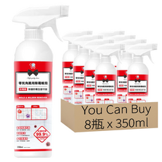 You Can Buy 零死角除霉噴霧 8瓶,350ml,輕鬆噴灑,快速滲透霉根,徹底瓦解頑固霉斑
