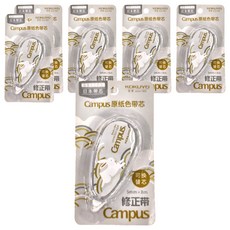 KOKUYO 國譽 Campus 修正帶 5mmx8m, 灰兔, 6個