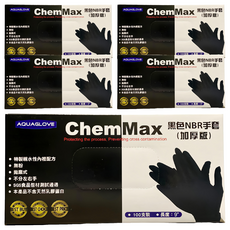 AQUAGLOVE NBR手套 (特級6.2克) 無粉 低致敏 防油 食品安全 超細0.2克, 黑色, S號, 5盒