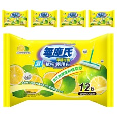 無塵氏 檸檬柑橘 拭拖兩用布 花草精油與食品級香料 橘子油溫和配方 去污保養 茶樹清新/薰衣草香氛, 30 x 20cm, 5包