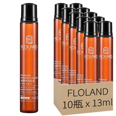 Floland Premium 角蛋白護髮精華套裝, 13ml, 10瓶