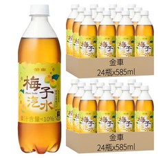 金車 梅子汽水, 果汁含量<10%, 585ml, 48瓶