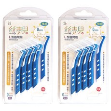 斯麥兒 L型齒間刷 SSSS, 10支, 2組