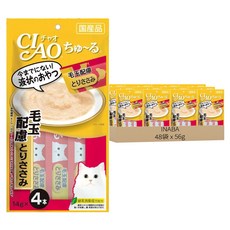 INABA CIAO 啾嚕 化毛配方肉泥, 雞肉, 56g, 48袋