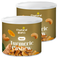 O'natural 歐納丘 薑黃腰果，添加海藻糖，富含膳食纖維，口味獨特, 150g, 2罐