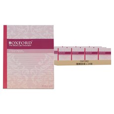 OXFORD 可攤平橫線筆記本 B5 70張, 隨機發貨, 24個