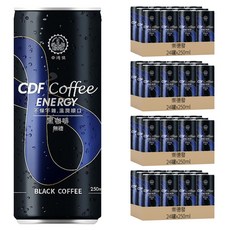 崇德發 CDF能量無糖黑咖啡, 250ml, 96罐