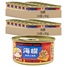 海饌 BOX 海饌頂級純肉貓罐, 48個, 鮪魚 + 柴魚, 80g