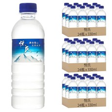 悅氏 礦泉水 隨手瓶, 水源來自雪山山脈，水質純淨，富含礦物質, 330ml, 72瓶