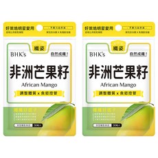BHK's 非洲芒果籽萃取 素食膠囊 30顆, 2包