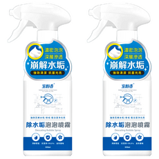 室翲香 除水垢泡泡噴霧 S-077, 2瓶, 500ml