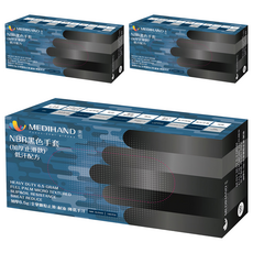 MEDIHAND 美恆 NBR手套 微粒止滑低汗 6.5g 100個, M, 3盒, 黑色