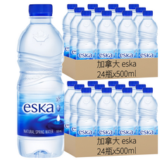 加拿大 eska 天然冰川水 500ml, 48瓶