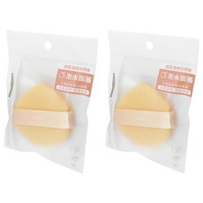 Solone 戚風海綿潔顏撲, 膚色, 2個