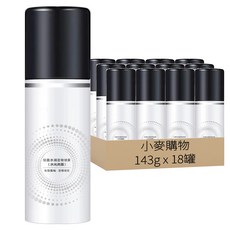 定妝噴霧 S277 水光亮面, 143g, 18罐